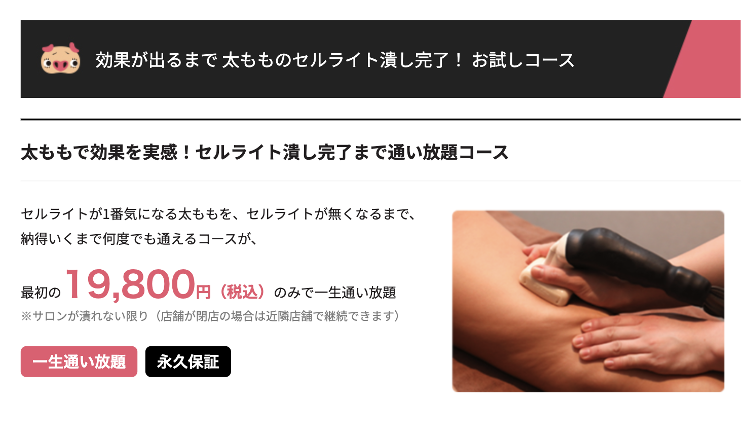 パーフェクトライン豊田店の写真3
