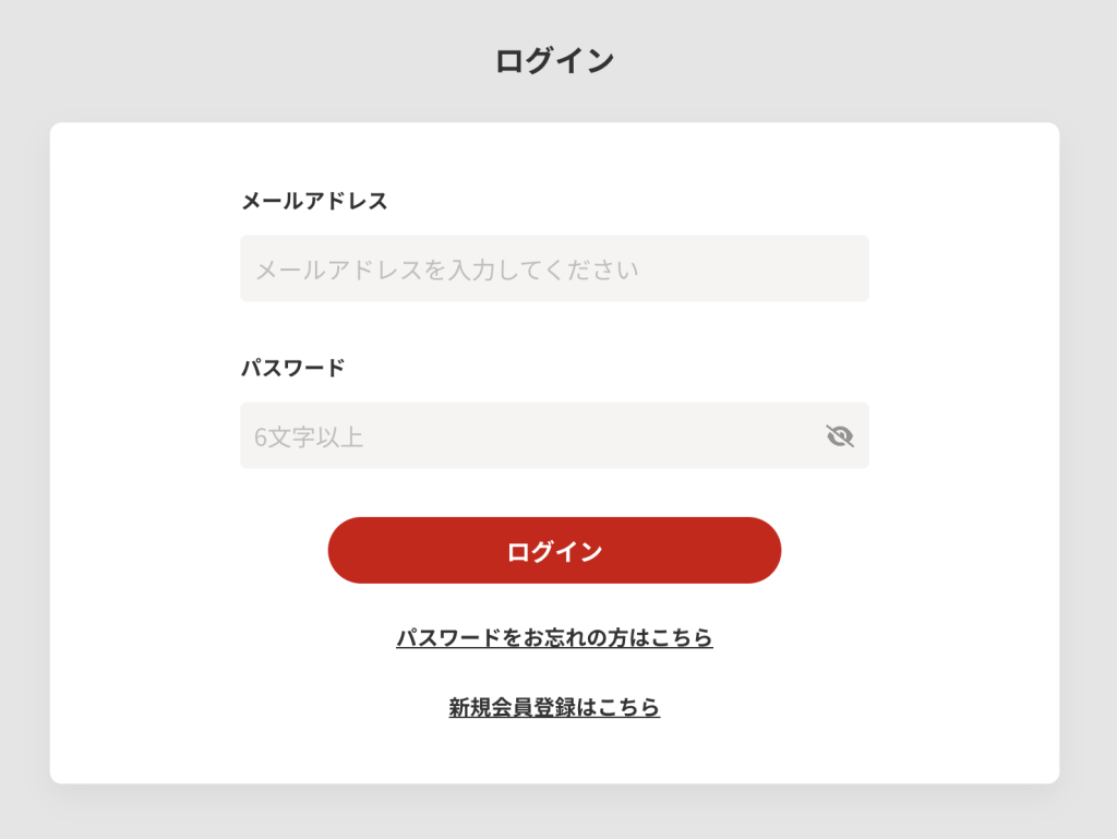 チョコザップWEBマイページ ログイン画面